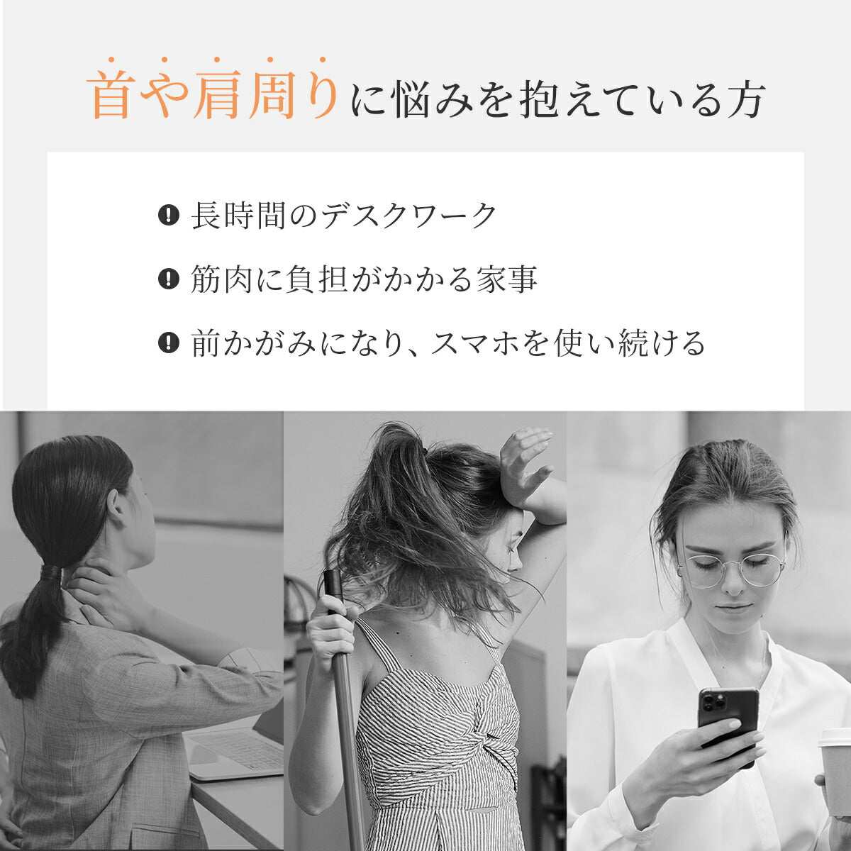 Tech Love スマートネック レッド