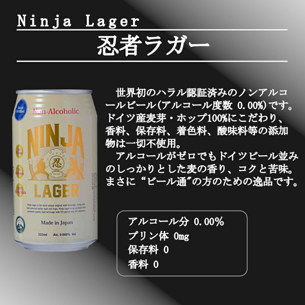 お中元 ビール ギフト セット 世界のノンアルコールビール 4種（10本） ギフトセット ノンアルコールビール 飲み比べ 詰め合わせ ギフト セット 贈答品 内祝い お返し ノンアルコール プレゼント お酒 ノンアル お見舞い 暑中見舞い おつまみ セット 御中元