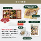ギフト お祝い料理 【服部幸應先生監修 長寿のお祝い膳 祝い鯛(小)セット】（風呂敷の色：黄）還暦 古希 喜寿 傘寿 米寿 白寿 卒寿 百寿 惣菜 ギフト プレゼント おせち 記念日 誕生日 金芽ロウカット玄米 送料無料