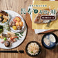 ★非掲載★ギフト お祝い料理 【服部幸應先生監修 長寿のお祝い膳 祝い鯛(小)セット】 還暦 古希 喜寿 傘寿 米寿 白寿 卒寿 百寿 惣菜 プレゼント おせち 記念日 誕生日 金芽ロウカット玄米