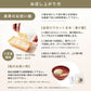 ギフト お祝い料理 【服部幸應先生監修 長寿のお祝い膳 祝い鯛(大)セット】 還暦 古希 喜寿 傘寿 米寿 白寿 卒寿 百寿 惣菜 プレゼント おせち 記念日 誕生日 金芽ロウカット玄米