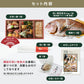 ギフト お祝い料理 【服部幸應先生監修 長寿のお祝い膳 祝い鯛(大)セット】（風呂敷の色：白） 還暦 古希 喜寿 傘寿 米寿 白寿 卒寿 百寿 惣菜 ギフト プレゼント おせち 記念日 誕生日 金芽ロウカット玄米 送料無料