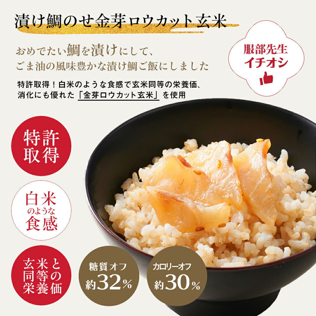 ギフト お祝い料理 【服部幸應先生監修 長寿のお祝い膳 お重2個＋祝い鯛セット】 （風呂敷の色：黄）還暦 古希 喜寿 傘寿 米寿 白寿 卒寿 百寿 惣菜 ギフト プレゼント おせち 記念日 誕生日 金芽ロウカット玄米 送料無料