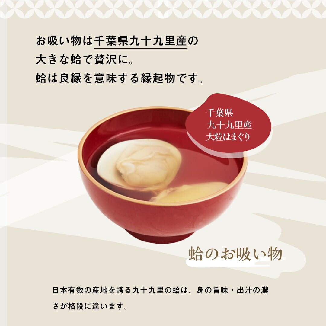 ギフト お祝い料理 【服部幸應先生監修 長寿のお祝い膳 お重2個＋祝い鯛(大)セット】 （風呂敷の色：白）還暦 古希 喜寿 傘寿 米寿 白寿 卒寿 百寿 惣菜 ギフト プレゼント おせち 記念日 誕生日 金芽ロウカット玄米 送料無料