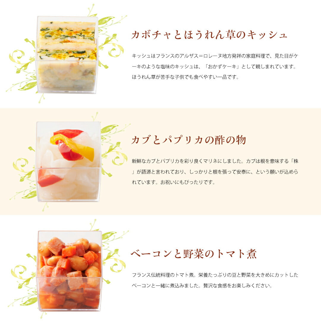 ★非掲載★お祝い 料理 【坂井宏行監修オードブル ローストビーフセット】 パーティー ギフト 記念日 誕生日 敬老の日 プレゼント フレンチ 洋食 オードブルセット 洋風 ホームパーティー 高級 豪華 前菜 パン デザート 冷凍
