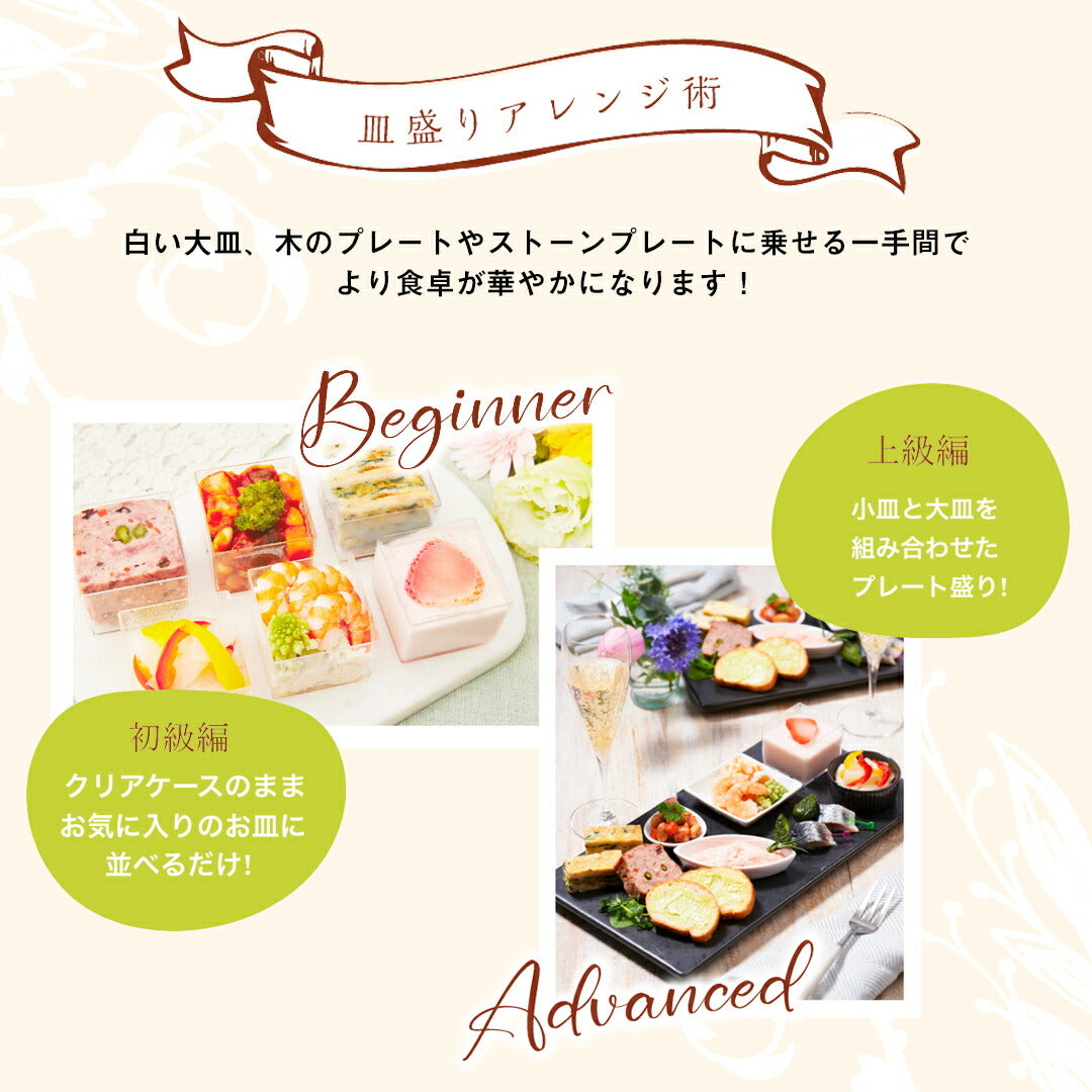 ★非掲載★お祝い 料理 【坂井宏行監修オードブル ローストビーフセット】 パーティー ギフト 記念日 誕生日 敬老の日 プレゼント フレンチ 洋食 オードブルセット 洋風 ホームパーティー 高級 豪華 前菜 パン デザート 冷凍