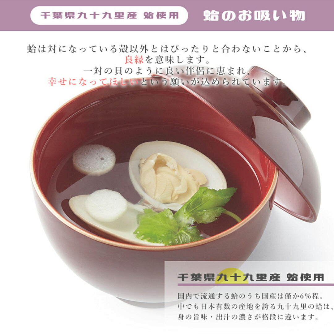 お祝い 料理 【伊勢神宮外宮奉納 お祝い膳 お重(6マス)】 還暦 古希 喜寿 傘寿 米寿 白寿 卒寿 百寿 ギフト 記念日 誕生日 敬老の日 プレゼント 送料無料