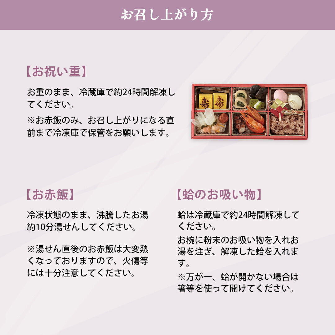 ★非掲載★お祝い 料理 【伊勢神宮外宮奉納 お祝い膳 お重(6マス)】 還暦 古希 喜寿 傘寿 米寿 白寿 卒寿 百寿 ギフト 記念日 誕生日 敬老の日 プレゼント
