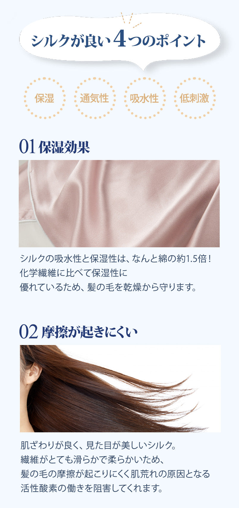 シルク枕カバー 両面 ファスナータイプ ホワイト 天然シルク100%【送料無料】