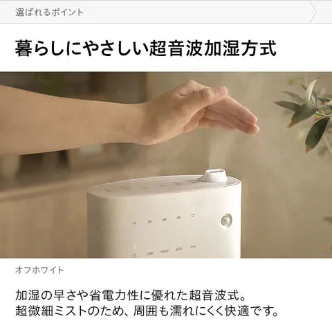 【最安値挑戦祭】（オフホワイト）セラミックファンヒーター  加湿機能付【1年保証】
