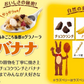 【毎朝1週間おためし】フルグラ チョコクランチ＆バナナ50g×7袋