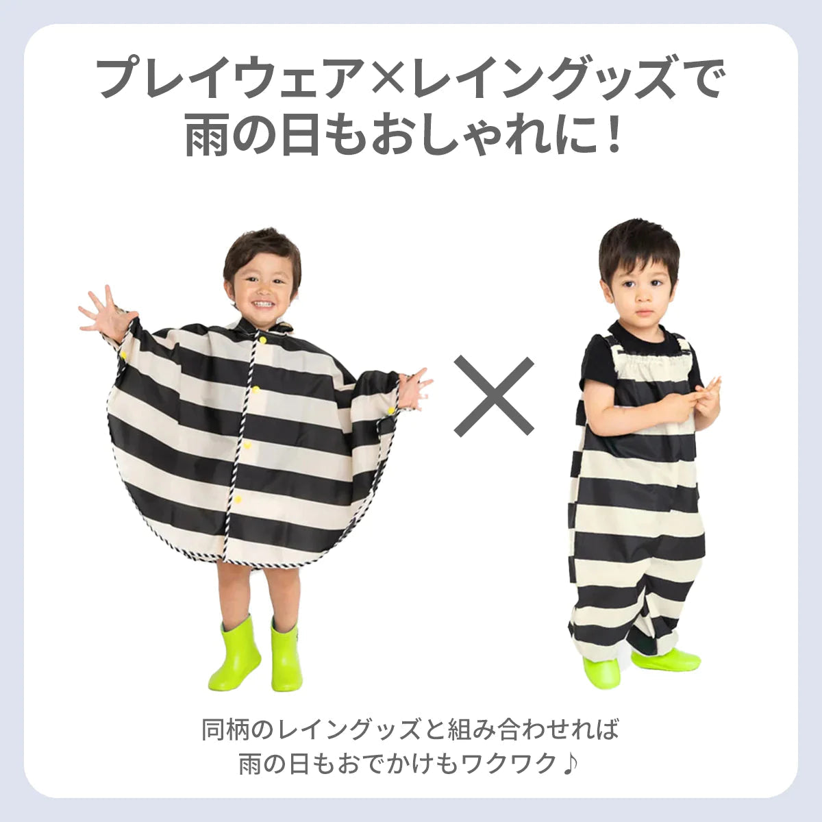 【ドット】Fabhug 撥水プレイウェア お砂場着 遊び着 つなぎ パンツ オーバーオール キッズ ベビー 撥水 女の子 男の子  90cm 100cm かわいい おしゃれ 子供 子ども 柄 ボーダー ドット 収納袋 巾着 レインコート レイングッズ 雨 誕生日 送料無料