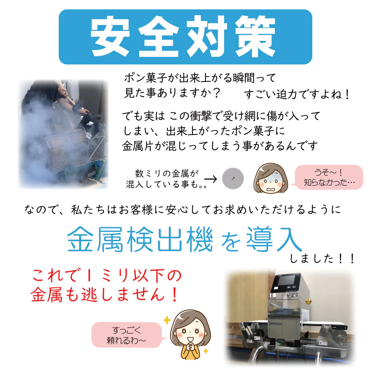 【超得ハイパーSALE】1才からOK☆自分で食べるを育むおやつ♪指先の練習にも♪人気ポン菓子３個セット