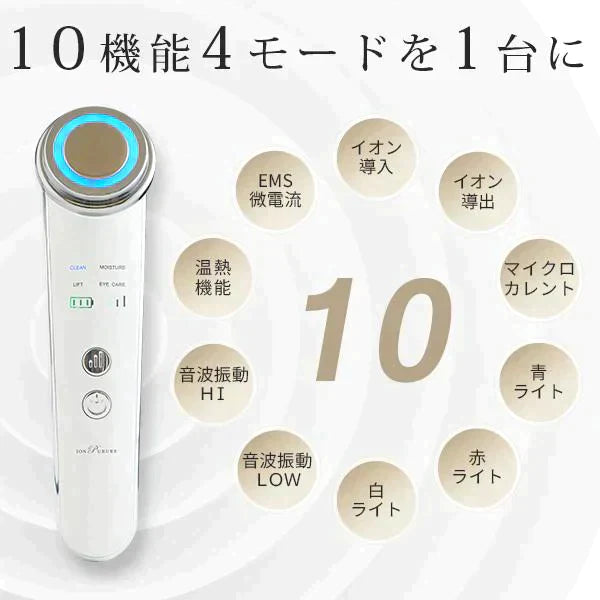 【カウシェ限定セット】毛穴徹底ケアセット 多機能美顔器イオンプルレクリエイト+毛穴ケア美容液Cエッセンス20ml+美容ジェル105g