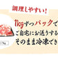 【100gあたり94.8円】肉国産 ・ 九州産 豚コマ切り落とし 8k 1kg × 8パック ギフト 送料無料  豚小間 こま切れ 切落とし 冷凍 豚肉 お取り寄せ お取り寄せグルメ 北海道と沖縄を除き 【送料無料】【最安値挑戦祭】