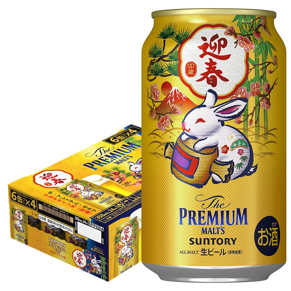 【訳あり】【キズ・へこみ有り】 【送料無料】御年賀 賀春サントリー ザ・プレミアムモルツ 2022 干支デザイン缶 卯歳ラベル 卯年 350ml×24本うさぎ年 ウサギ年