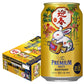 御年賀 賀春 サントリー ザ・プレミアムモルツ 2022 干支デザイン缶 卯歳 卯年 350ml×24本【3ケースまで1個口配送可能】mp_etokan21