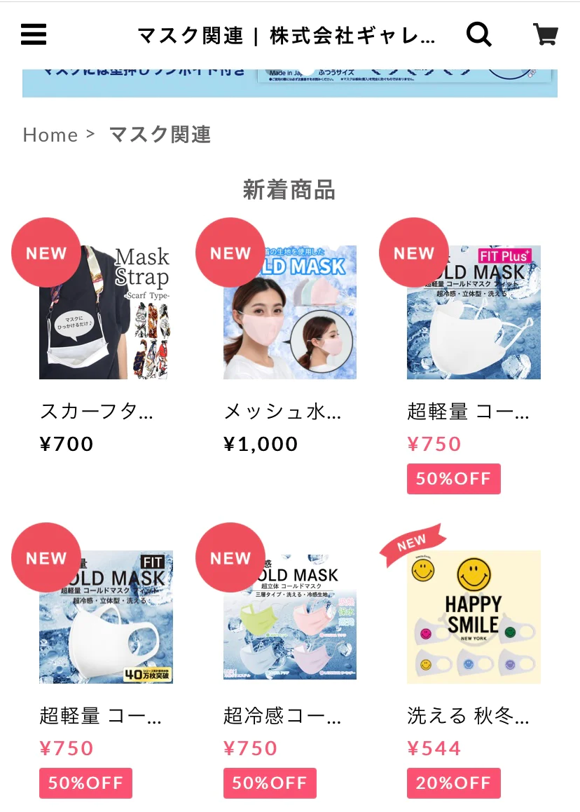 ホワイト　開店記念SALE　  pm2.5フィルター付属 マスクの救世主！ フィルター付き「即納　三層タイプ　大人サイズ　洗える　冷感生地　　呼吸しやすい　スポーツマスク　運動　男女兼用