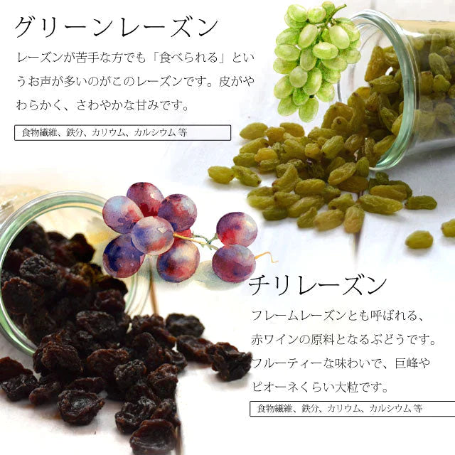 【超得ハイパーSALE】500g ハッピーセブンフルーツ (250g×2) ドライフルーツ 送料無料