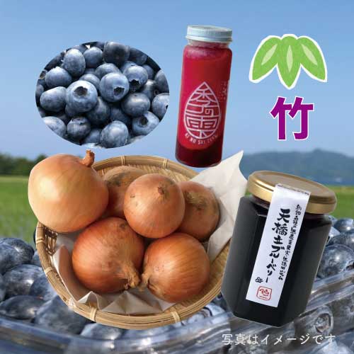 野菜の駅一周年お客様感謝祭　栽培期間中無農薬で育てた天橋立ブルーベリー【竹】