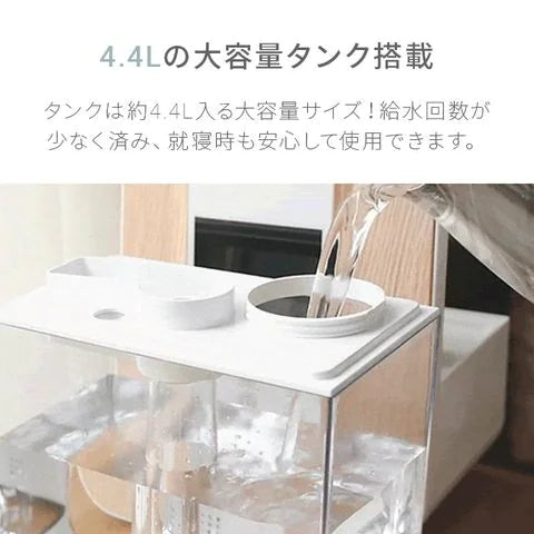 【最安値挑戦祭】（ウッド） ハイブリッド加湿器【1年保証】