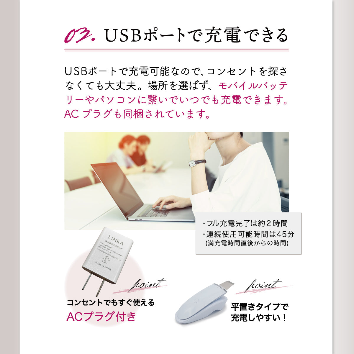 LINKA ウォーター ピーリング リフト