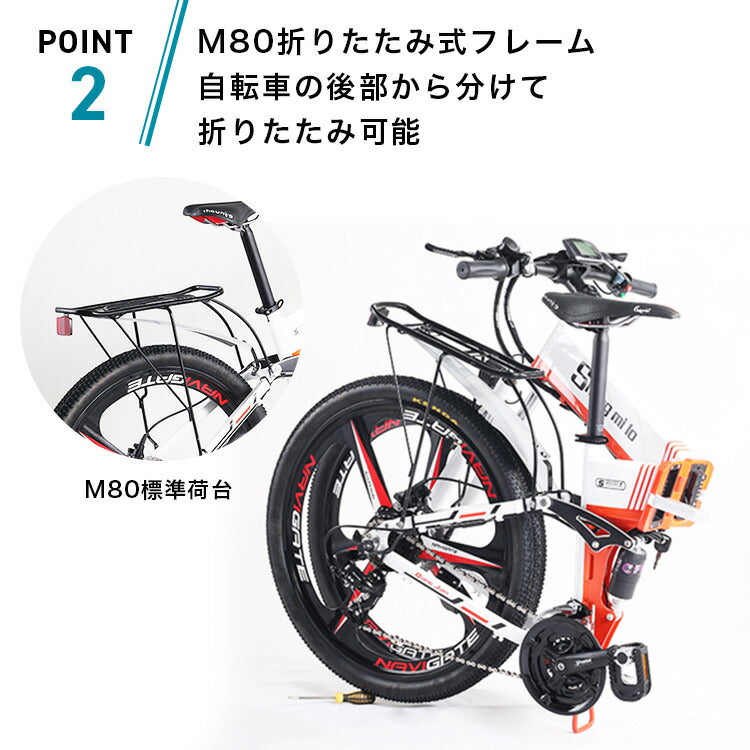 Shengmilo m80-y  26インチ 21段変速 350w＊12.8Ah大容量リチウムバッテリー 専用充電器付け マウンテンバイク ディスクブレーキ 通勤、通学、お買い物に乗りやすい
