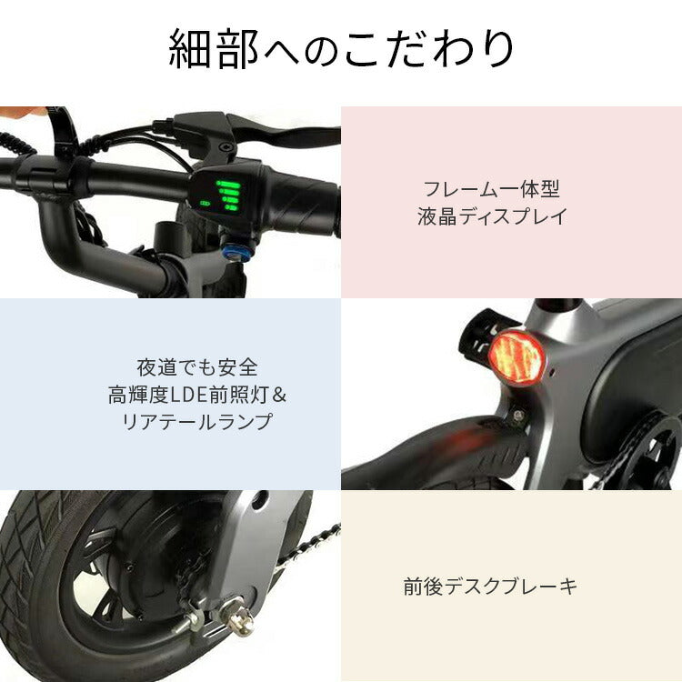 2021最新次世代Smart eBike,c3q12 おしゃれハイブリッド 最軽量 小型折りたたみ 電動アシスト自転車 12.5Ah大容量内蔵式バッテリー 通勤 通学 95％組立済 男性 女性