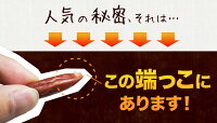 お試し【訳あり カルパス：3袋】 訳ありカルパス カルパス 420g（140g×3袋）送料無料 訳あり おやつカルパス ミニカルパス おやつ おつまみ 珍味 駄菓子 お酒のお供 ビールのお供 酒の肴 肉加工品 田舎屋