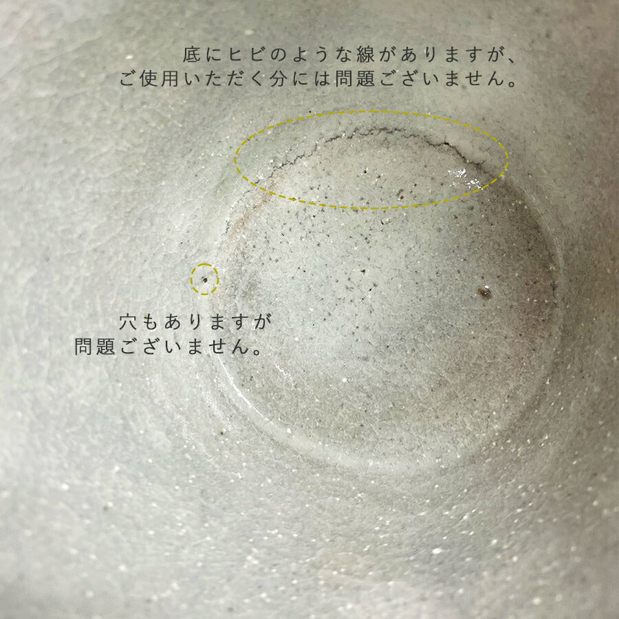 徳氏窯 水田篤志 マグカップ (花) 400cc 大きめマグカップ たっぷり 大容量 陶器 土物 陶芸作家 陶芸家一点物 コスモス フラワー 粉引 こひき こびき 粉引き コーヒーカップ スープカップ スープマグ mugcup 国産 花柄 陶器のふる里  stockヤ