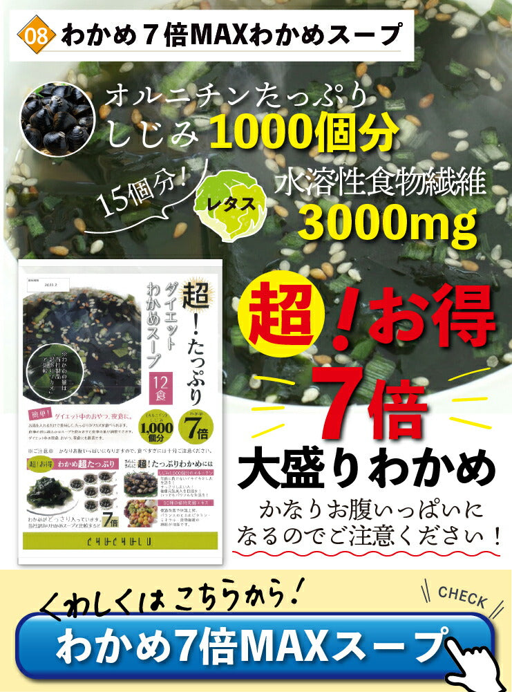 【超お得！】ヘルシー＆栄養たっぷり　21種類人気商品詰め合わせセット ダイエット食品