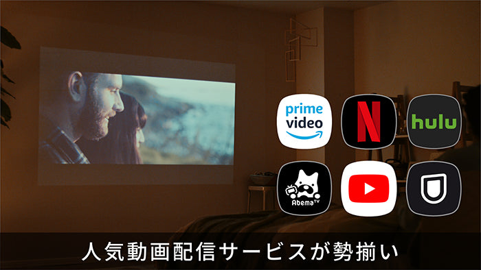 照明一体型3in1プロジェクター popIn Aladdin 2（ポップイン アラジン 2）
