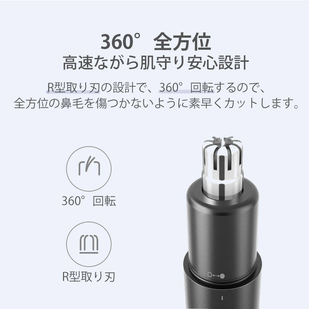 鼻毛カッター メンズ 電動鼻毛カッター エチケットカッター はなげカッター 1台多機能 鼻毛トリマー エチケットカッター 鼻毛シェーバー 内刃水洗い可能 ノーズトリマー 安全 携帯 コンパクト 男性用 女性用 持ち運び