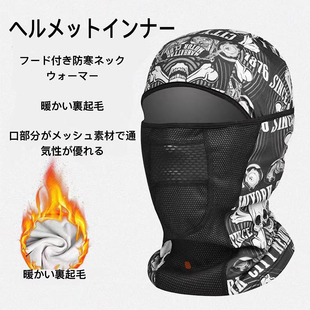 ネックウォーマー ネックガード 冬 防寒　通気性抜群フェイスカバー 柔らかい 暖かい ふわふわ 厚手 防寒 防風 保温 伸縮性  アウトドア 自転車 バイク 釣り 通勤 通学 登山