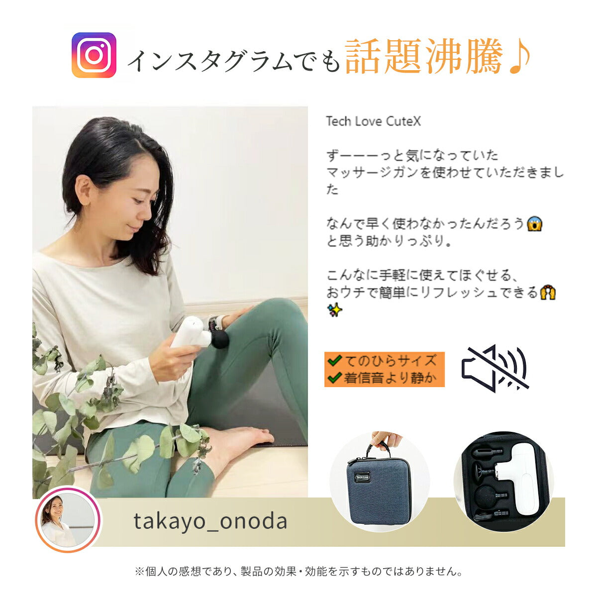 Tech Love CuteX ハンディガン　ホワイト