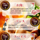 魯肉飯(ルーローハン)(95g)×3パック