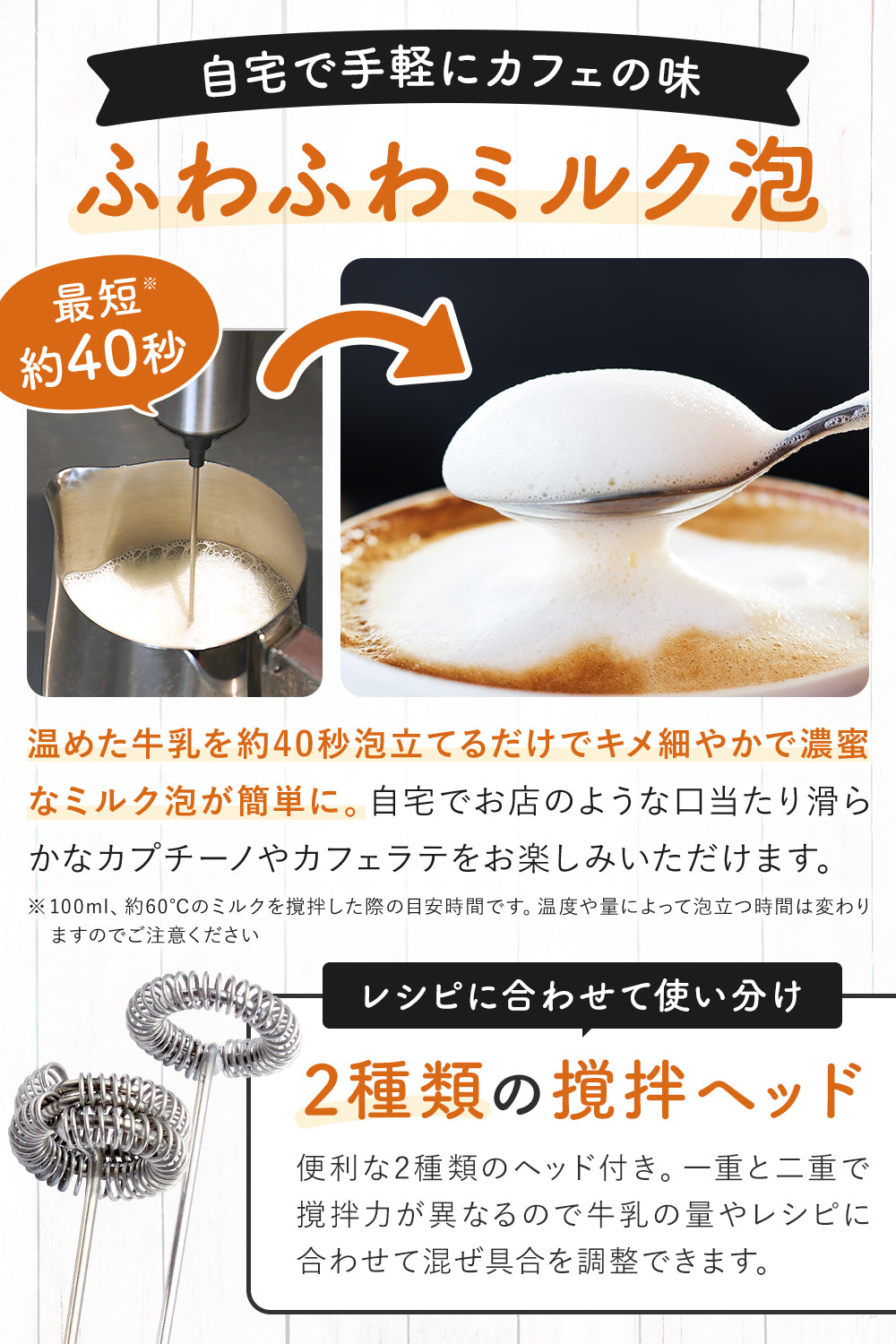ミルクフォーマー ラテアート集付き ミルク泡立て器 USB充電