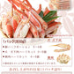 800g ズワイ蟹 かに むき身 生