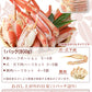 【限定50セット特別価格】800g　ズワイ蟹 かに むき身 ボイル