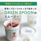 （カップ）GREEN SPOON スムージー4食セット