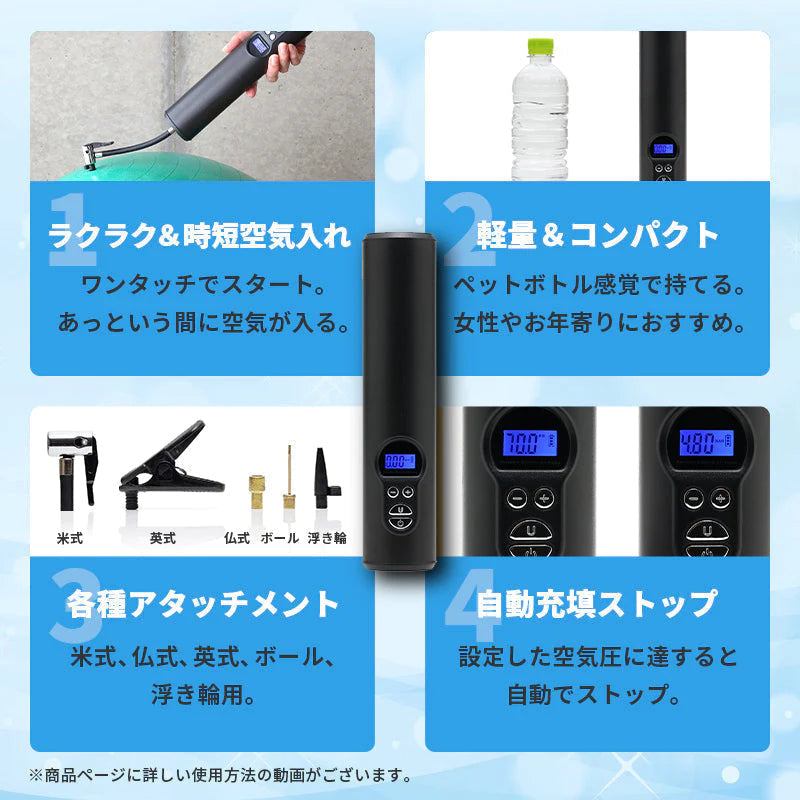 空気入れ 電動 TOHO [ RELICIA ] 簡単 時短 エアコンプレッサー タイヤ 自転車 シティサイクル ママチャリ マウンテンバイク ロードバイク クロスバイク 自動車 バイク 車椅子 英式 / 仏式 / 米式 最大気圧965kpa 140PSI ボール / 浮き輪