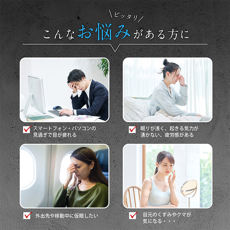 PriO 充電式 コードレスホットアイマスク アイスブルー トランスペクト [PRIO-CEM-IB]