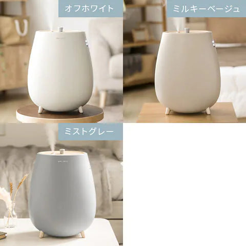 【最安値挑戦祭】（ミルキーベージュ）本体のみ 超音波式加湿器【1年保証】