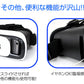 VR ゴーグル スマホ VR BOX ヘッドセット 3Dメガネ 3D眼鏡 3D グラス VRボックス ゲーム 3DVR ゴーグル スマホゴーグル 3Dグラスメガネ VR box 3Dメガネ ギャラクシー iPhone7 iPhone7Plus iPhone6 iPhone6Plus