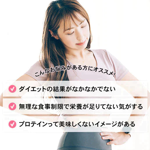 【超得ハイパーSALE】1kg（500g×2）女性向けプロテイン 【あまおうイチゴ】 tive プロテイン ホエイプロテインとソイプロテインのＷプロテイン製法 ホエイ ソイ ダイエット 置き換えダイエット 送料無料