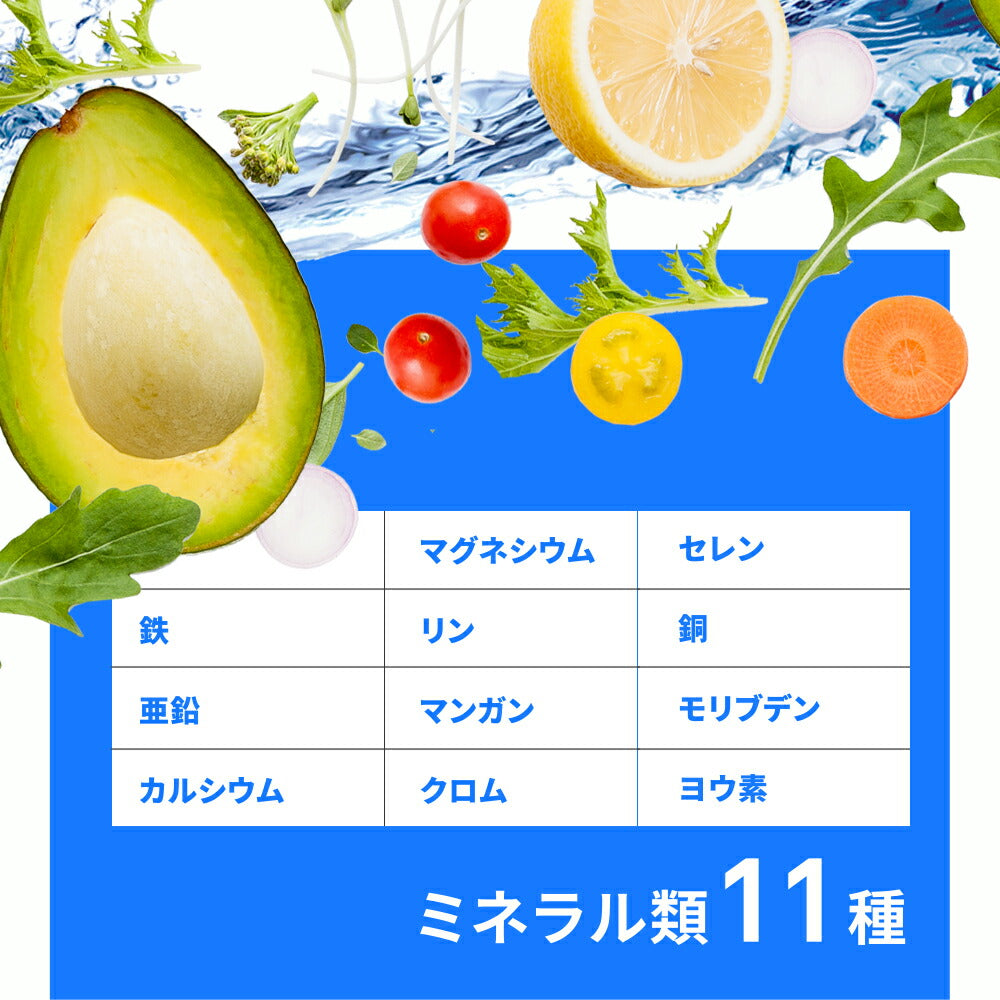 マルチビタミン＆マルチミネラル《3ヶ月分》サプリメント ビタミンA ビタミンB ビタミンC ビタミンD ビタミンE 葉酸 ナイアシン ミネラル カロテン 鉄 亜鉛 カルシウム マグネシウム 銅 ヨウ素【ゲリラセール】