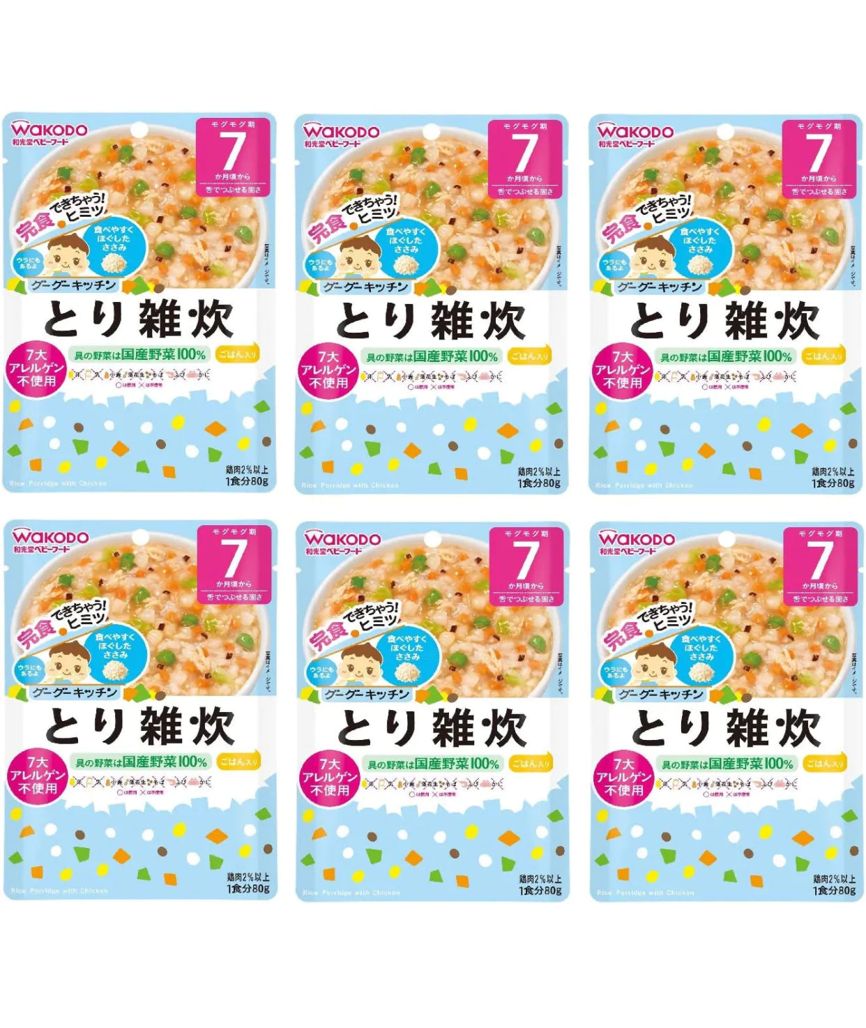 和光堂 グーグーキッチン とり雑炊×6袋 [7か月頃から]