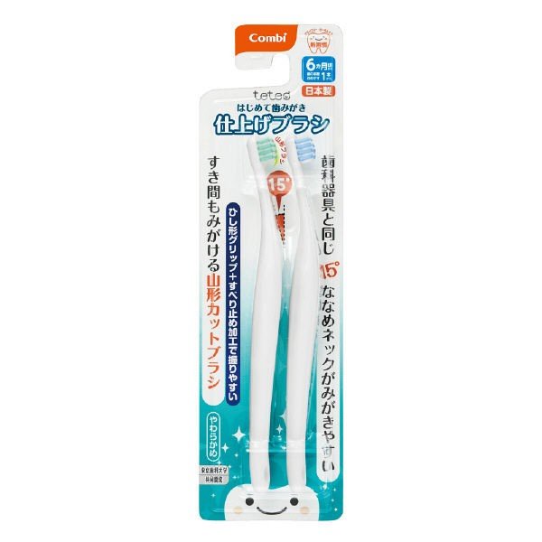 【おまけ付き！】テテオ はじめて歯みがき 仕上げみがき用 1個