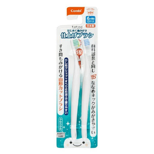 【おまけ付き！】テテオ はじめて歯みがき 仕上げみがき用 1個