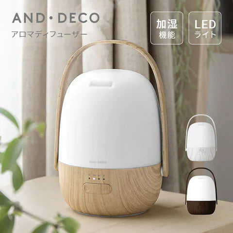 【ブラックフライデー超目玉】アロマディフューザー 加湿器機能付き 卓上ライト機能 ナチュラルウッド